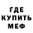 Метадон белоснежный Vlad Kuchuro