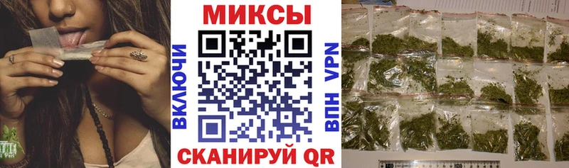 Бутират Butirat Островной