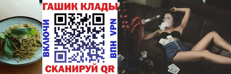 Еда ТГК марихуана  Купить закладки  Островной 