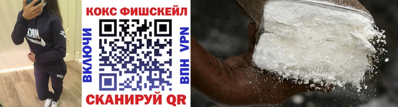 Купить где  Островной  КОКАИН VHQ 