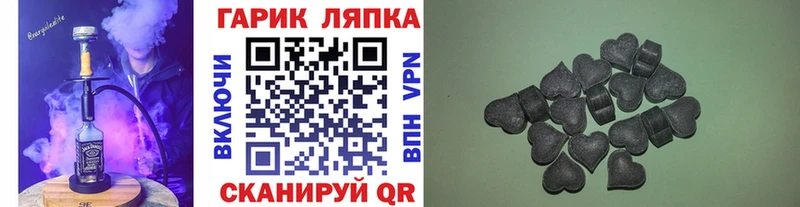 ГАШИШ 40% ТГК  Купить закладки  Островной 