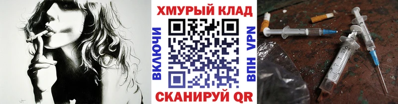 Купить закладки  Островной  Героин VHQ 