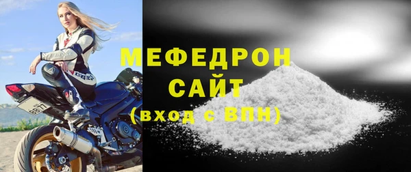 прущая мука Медвежьегорск