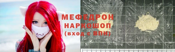кокаин премиум Медногорск