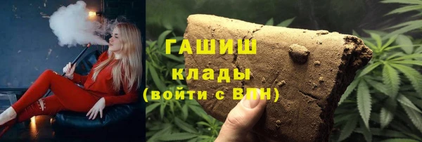 кокаин премиум Медногорск