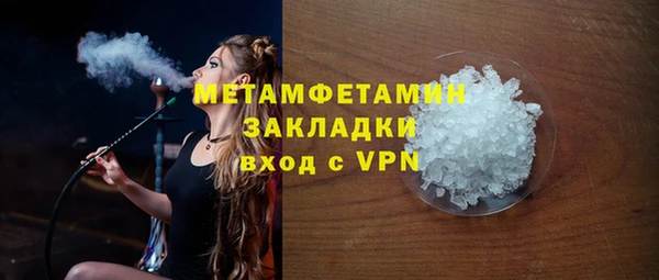 скорость mdpv Мегион