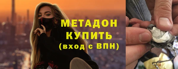 кокаин премиум Медногорск