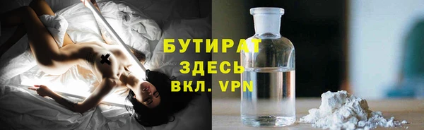 кокаин премиум Медногорск