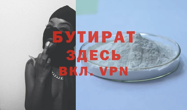 кокаин премиум Медногорск