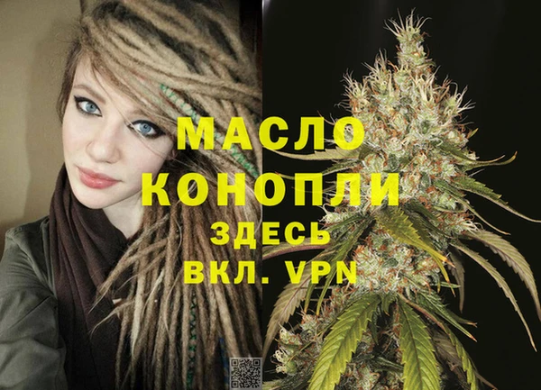 кокаин премиум Медногорск
