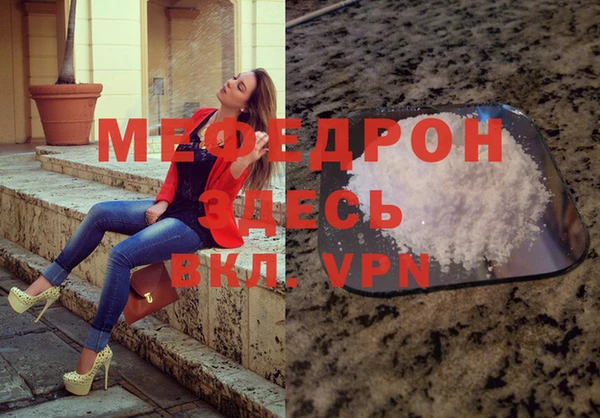 прущая мука Медвежьегорск