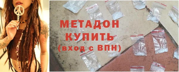 дурь Магас
