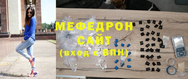 скорость mdpv Мегион