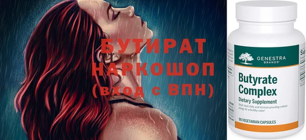 кокаин премиум Медногорск