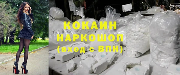 кокаин премиум Медногорск