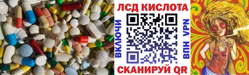 LSD-25 экстази ecstasy  Купить  Островной 