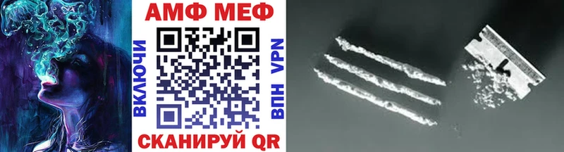 МЕТАМФЕТАМИН кристалл  Купить  Островной 