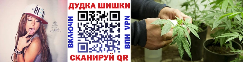 Конопля VHQ  Купить закладки  Островной 